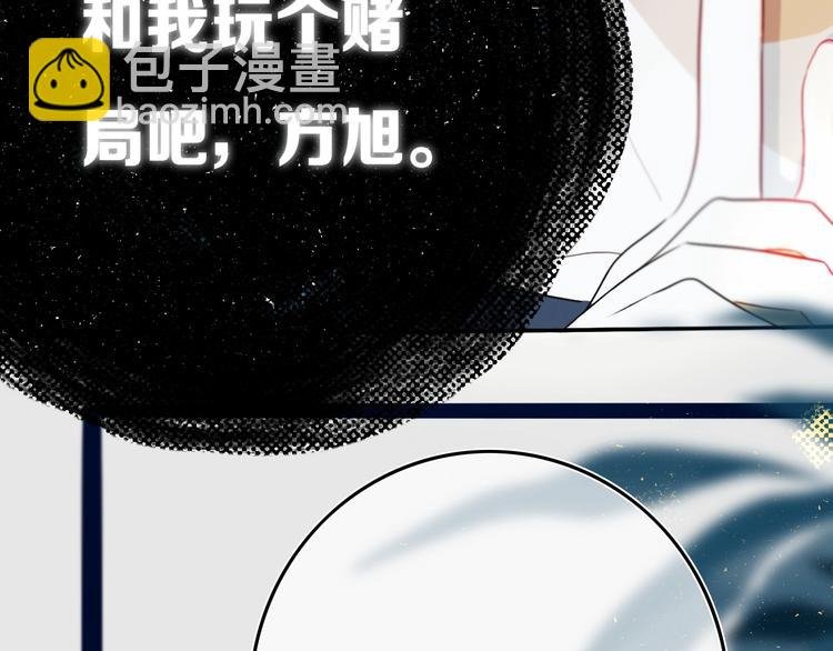 第9话 周。三。见。