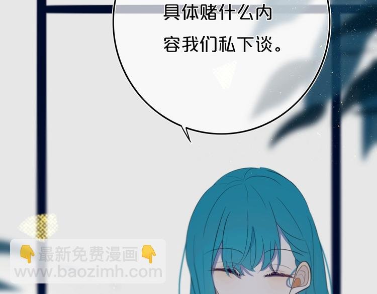 第9话 周。三。见。