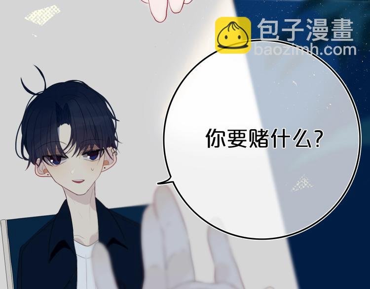 第9话 周。三。见。