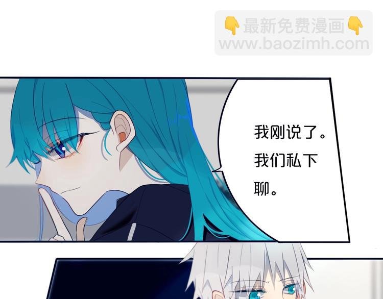 第9话 周。三。见。