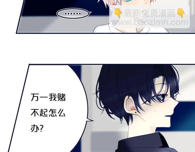 第9话 周。三。见。