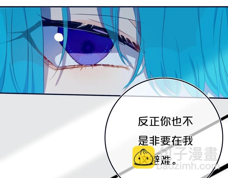 第9话 周。三。见。