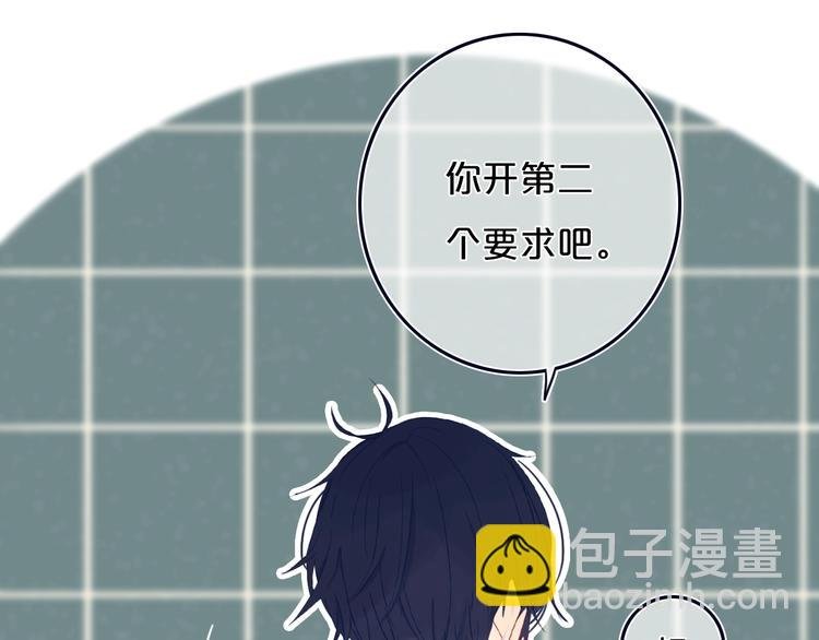 第9话 周。三。见。