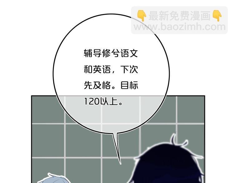 第9话 周。三。见。