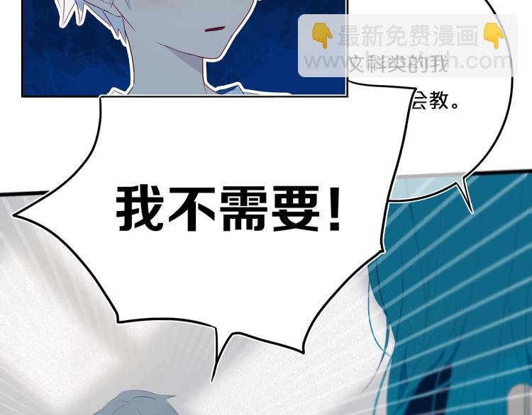 第9话 周。三。见。