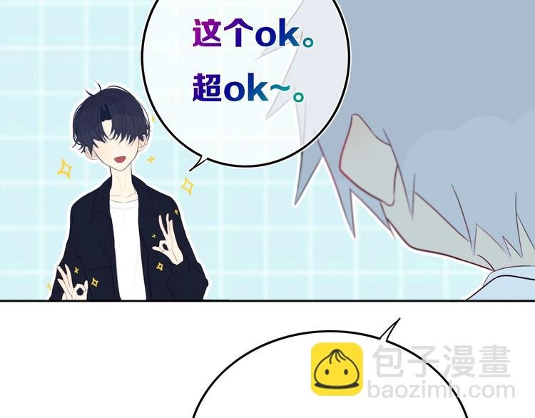 第9话 周。三。见。