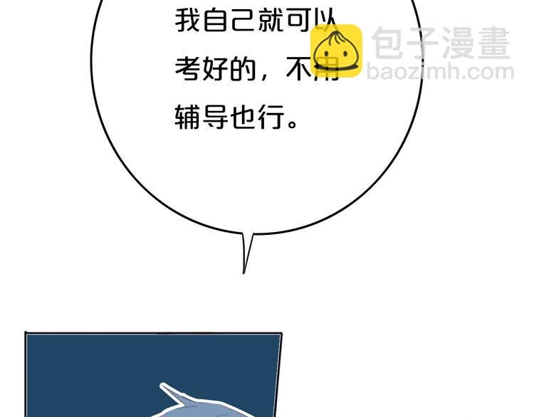 第9话 周。三。见。