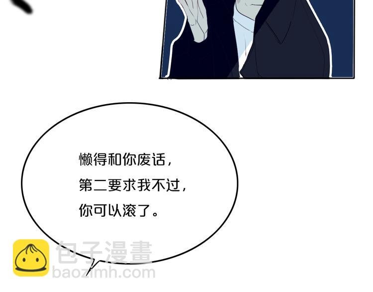 第9话 周。三。见。