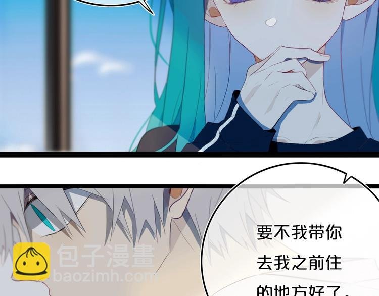 第9话 周。三。见。