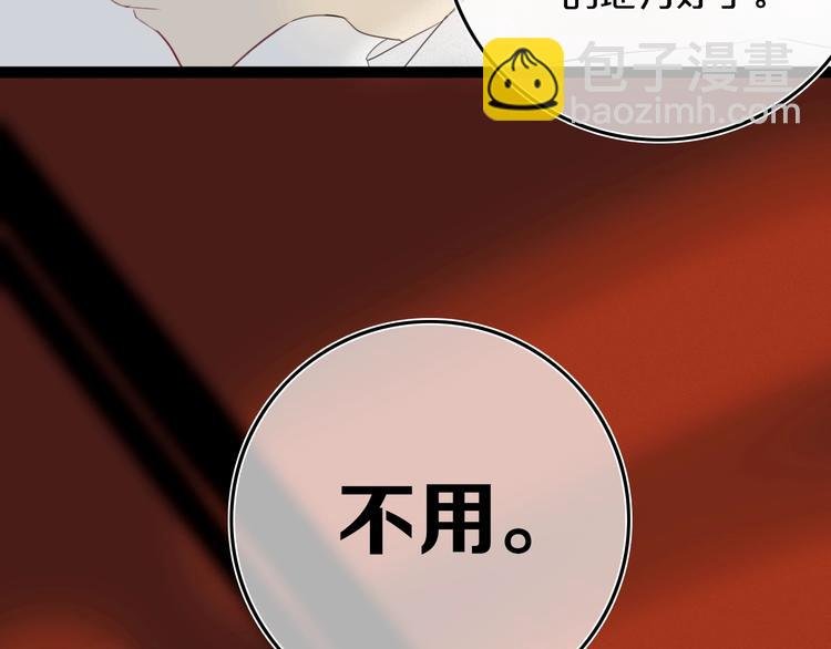 第9话 周。三。见。