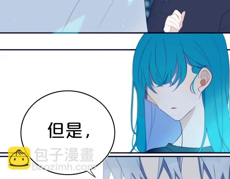 第9话 周。三。见。