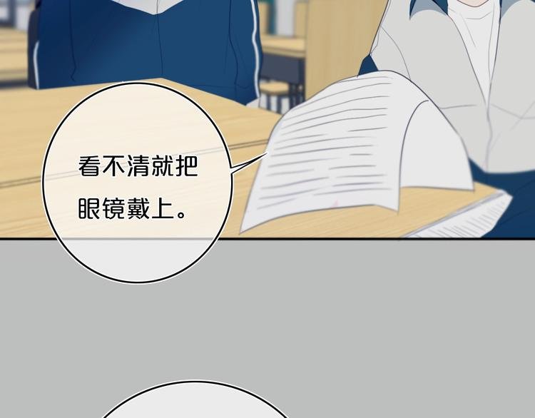 第10话 小粉红