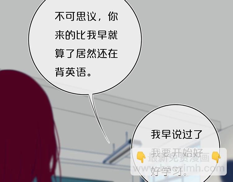 第10话 小粉红
