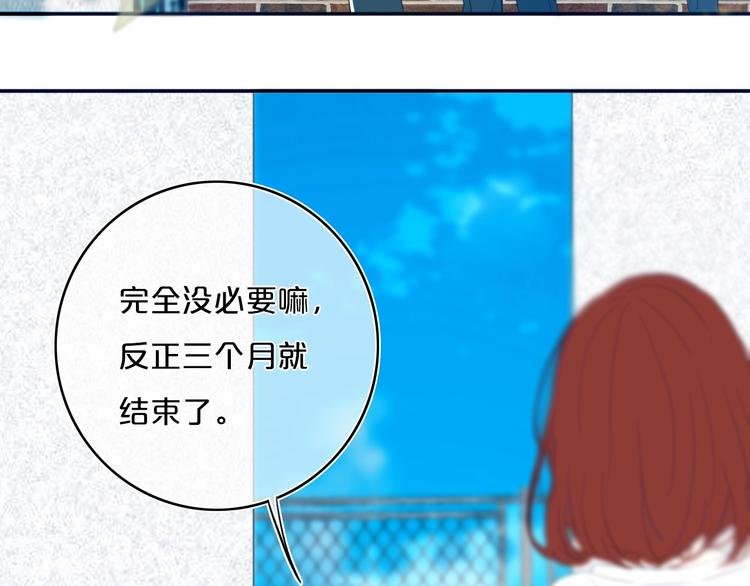 第10话 小粉红