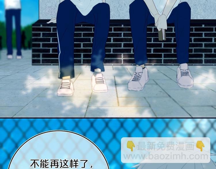 第10话 小粉红