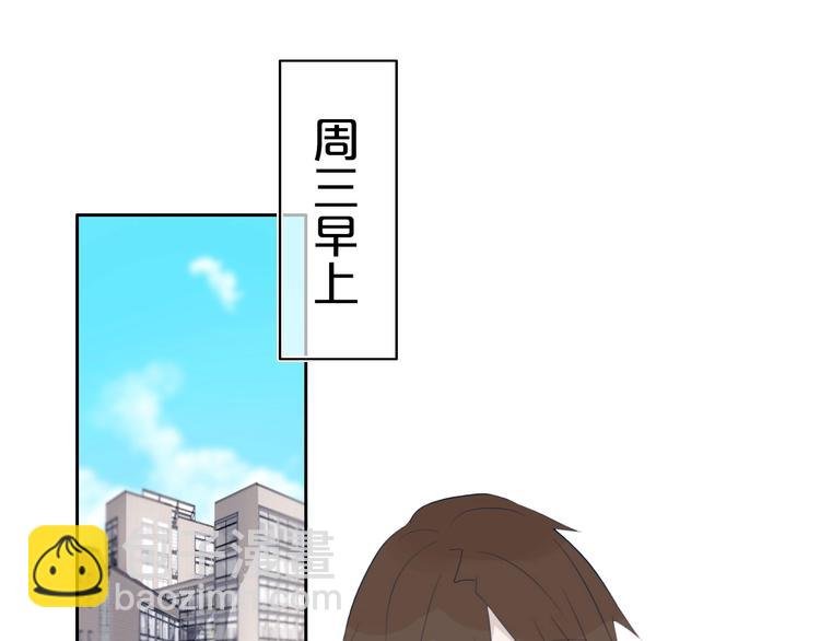 第10话 小粉红
