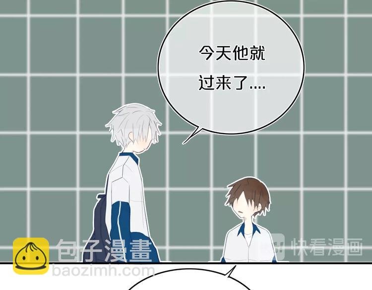 第10话 小粉红
