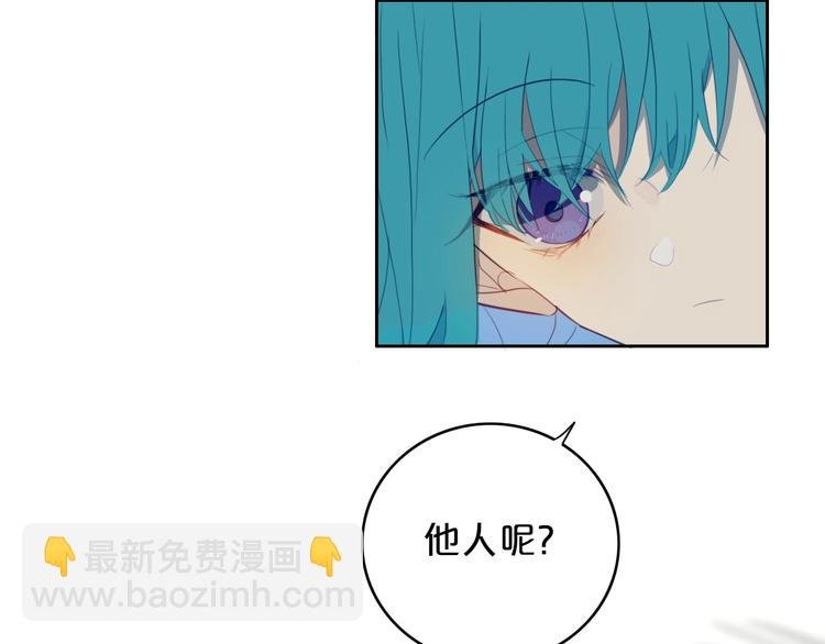 第10话 小粉红