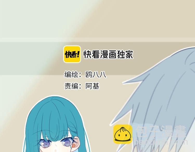 第11话 来啊！谁怕谁！