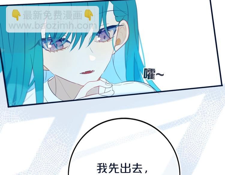 第11话 来啊！谁怕谁！