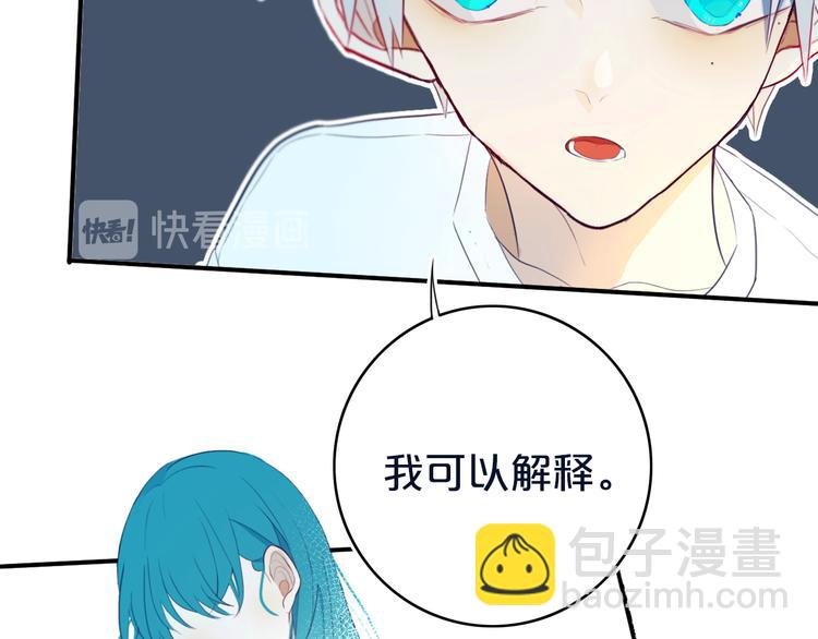 第11话 来啊！谁怕谁！
