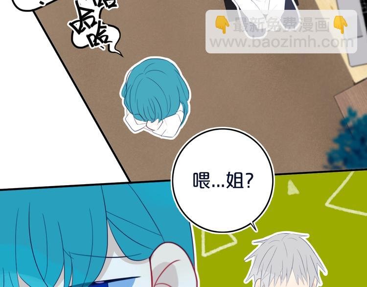 第11话 来啊！谁怕谁！
