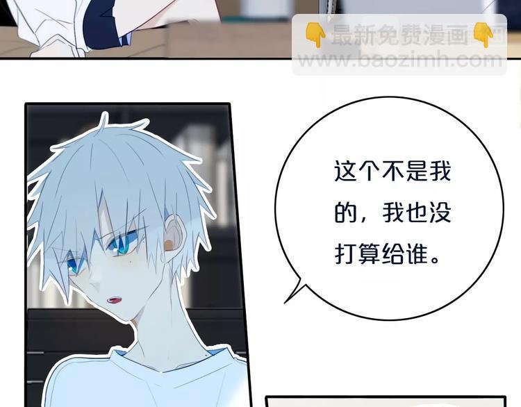 第11话 来啊！谁怕谁！