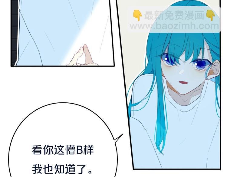 第11话 来啊！谁怕谁！