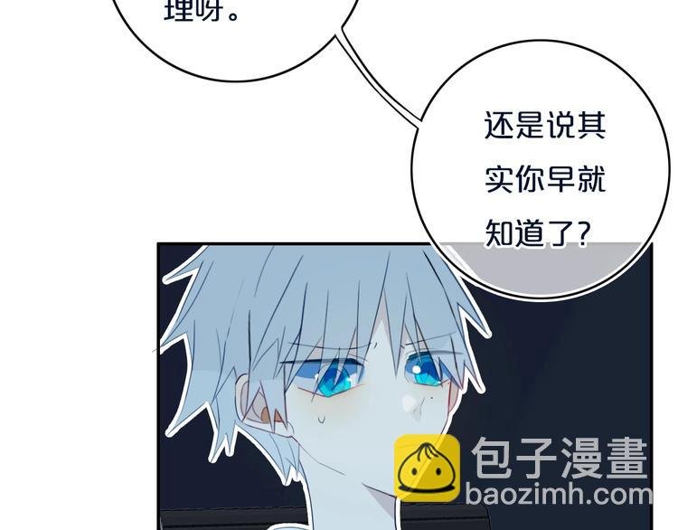 第11话 来啊！谁怕谁！