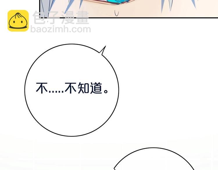 第11话 来啊！谁怕谁！