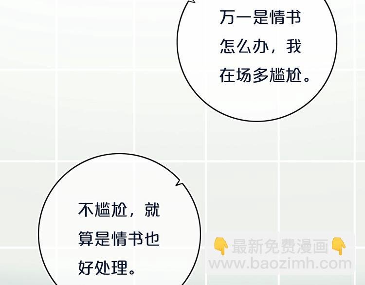 第11话 来啊！谁怕谁！