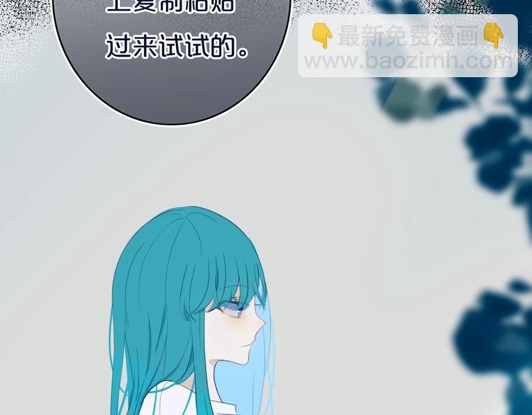 第11话 来啊！谁怕谁！