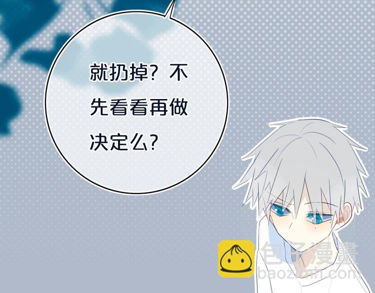 第11话 来啊！谁怕谁！