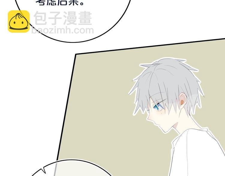 第11话 来啊！谁怕谁！