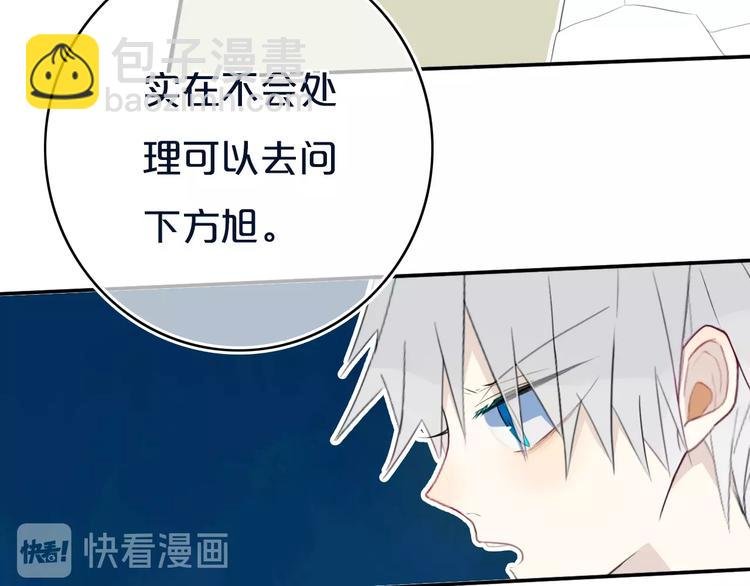 第11话 来啊！谁怕谁！
