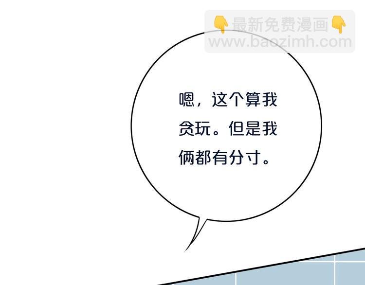 第11话 来啊！谁怕谁！