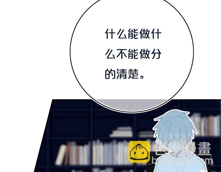第11话 来啊！谁怕谁！