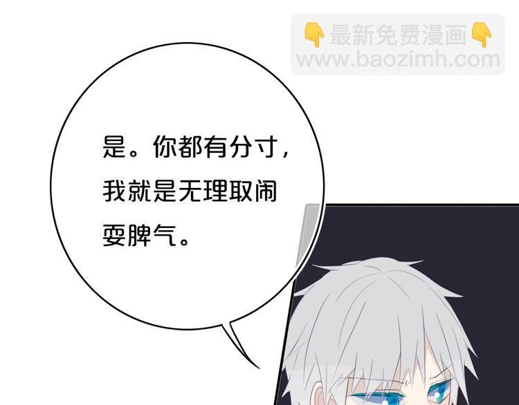 第11话 来啊！谁怕谁！