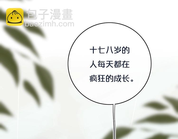 第11话 来啊！谁怕谁！