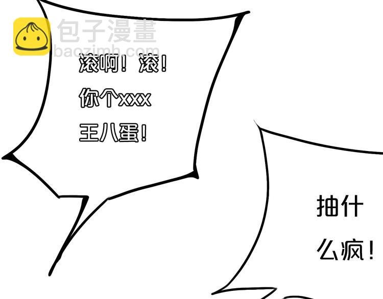 第12话 翻身奴隶把歌唱？