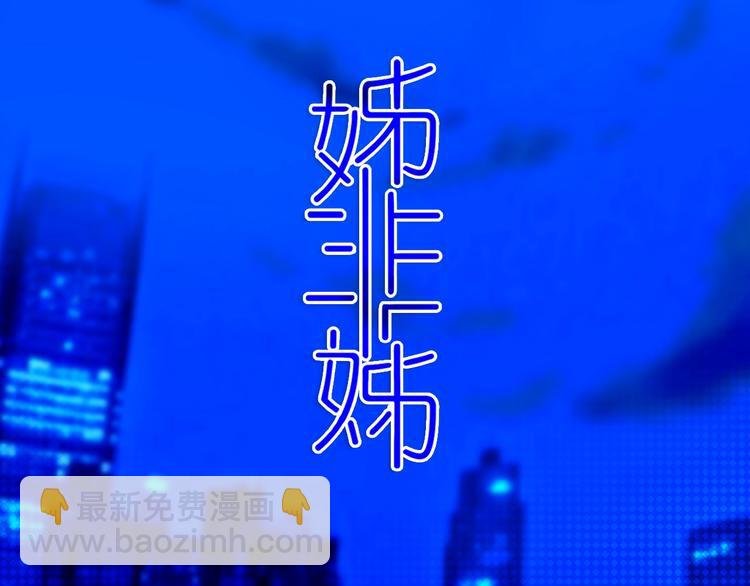 第12话 翻身奴隶把歌唱？