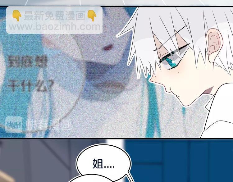 第12话 翻身奴隶把歌唱？
