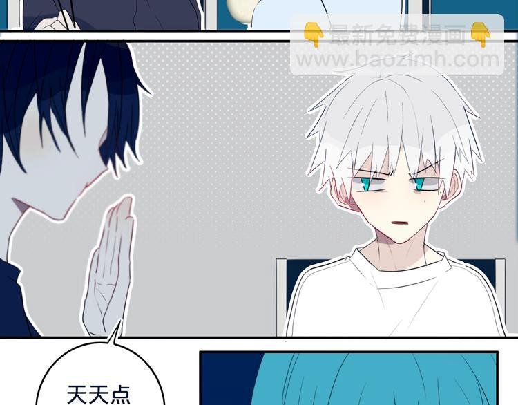 第12话 翻身奴隶把歌唱？