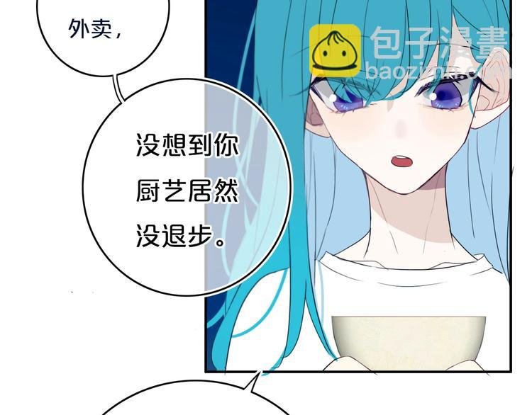 第12话 翻身奴隶把歌唱？