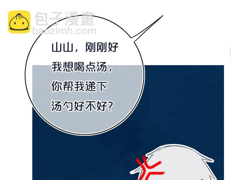 第12话 翻身奴隶把歌唱？