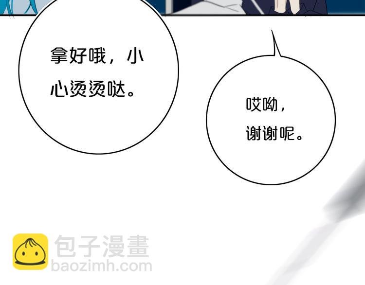 第12话 翻身奴隶把歌唱？
