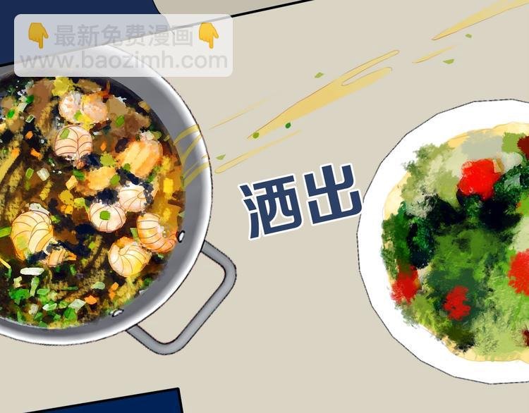 第12话 翻身奴隶把歌唱？