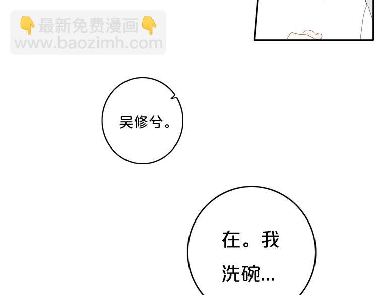 第12话 翻身奴隶把歌唱？