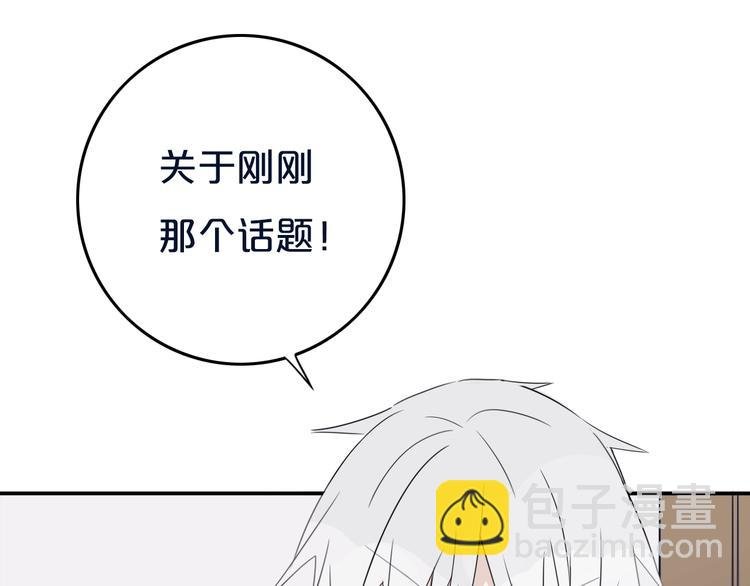 第12话 翻身奴隶把歌唱？