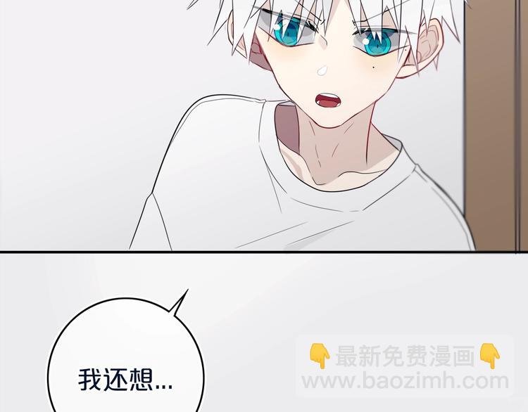 第12话 翻身奴隶把歌唱？